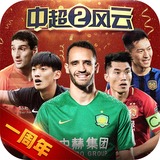 爱体育APP官方网站